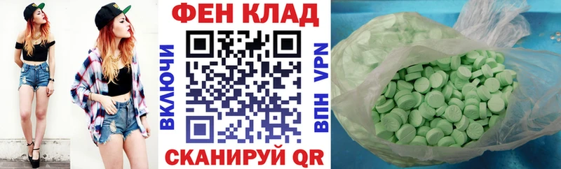 darknet Telegram  Армянск  АМФЕТАМИН Premium 