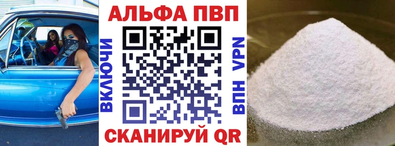 omg зеркало  Армянск  Альфа ПВП крисы CK  купить  
