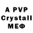 Amphetamine 97% Avelia Alieva