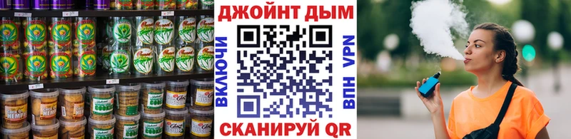 blacksprut маркетплейс  Армянск  Еда ТГК марихуана  наркошоп 