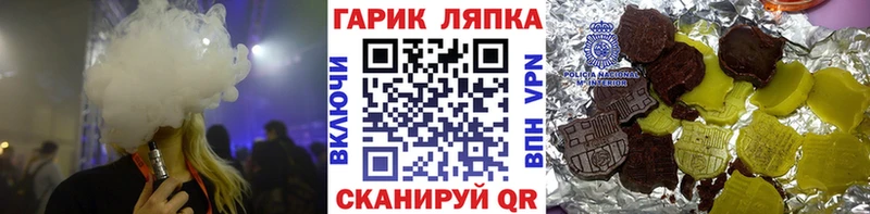 наркота МЕГА вход ГАШИШ ice o lator Армянск
