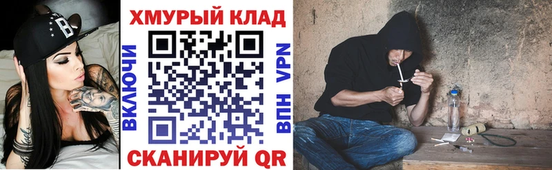 Героин белый  МЕГА ССЫЛКА  Армянск 