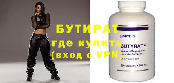 ALPHA PVP Алексеевка