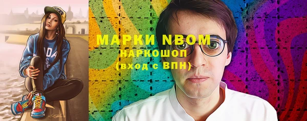 ALPHA PVP Алексеевка