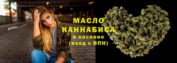 каннабис Переславль-Залесский