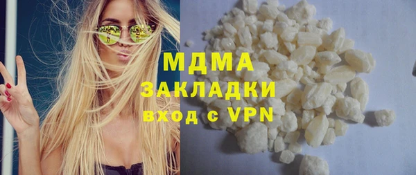 ALPHA PVP Алексеевка