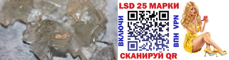 Лсд 25 экстази кислота  мега ссылка  Армянск 