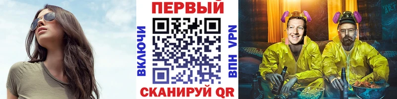 купить наркоту  Армянск  Метамфетамин витя 