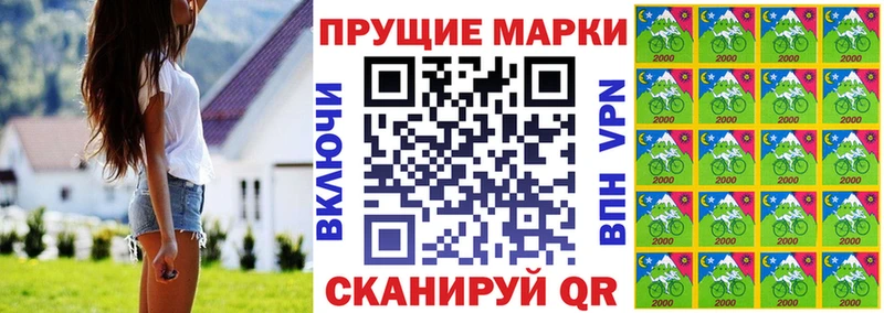 Марки NBOMe 1,8мг  даркнет формула  Армянск  продажа наркотиков 