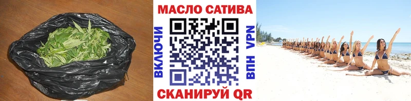 хочу наркоту  Армянск  ТГК жижа 