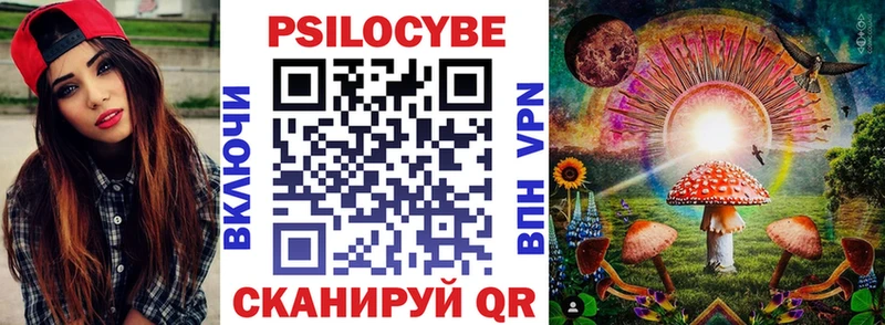 Псилоцибиновые грибы GOLDEN TEACHER  Армянск 