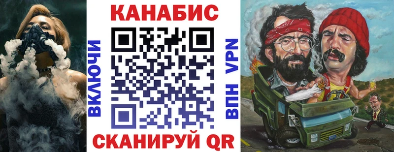 Каннабис AK-47 Армянск